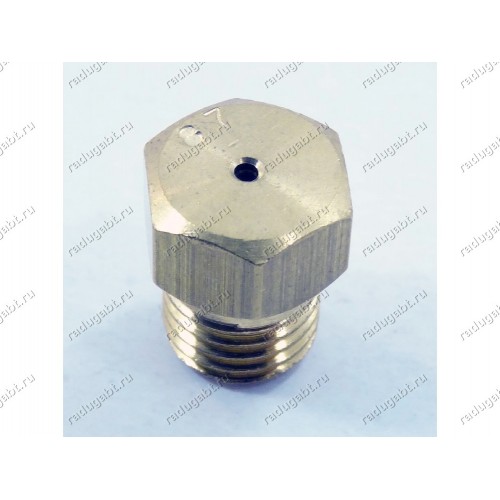 Форсунка (жиклер) 8041433 на балонный газ Hansa FCGI67153010