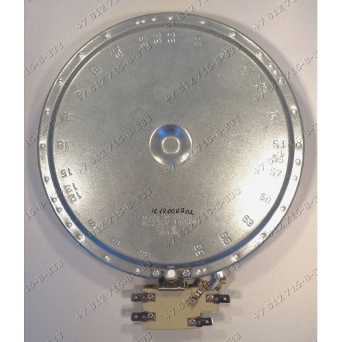 Конфорка стекло 1800W D=175(200) мм для плиты