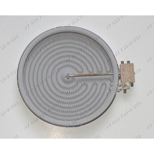 Конфорка стекло D=205мм(230мм) 2300W плиты Electrolux EK6160