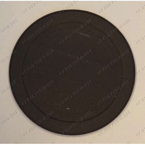 Крышка рассекателя плиты Electrolux 3540139072