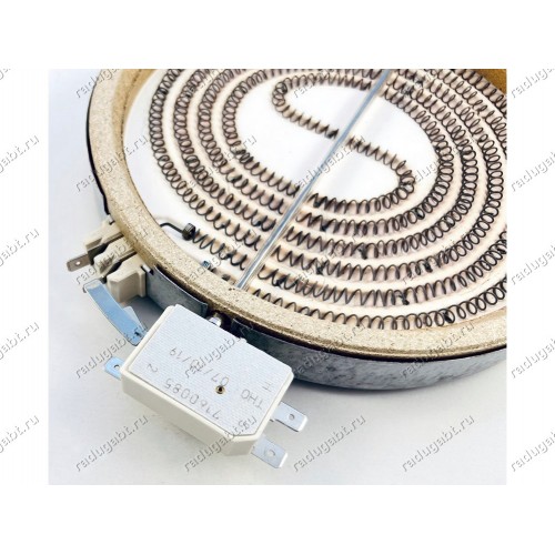Конфорка Eika 2000632812 1700W для стеклокерамики плиты Electrolux, Zanussi, AEG 949592733 ZVM64XPE