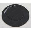 Средняя крышка рассекателя плиты Hansa BHGI61139 FCMX58012030 FCGW53120