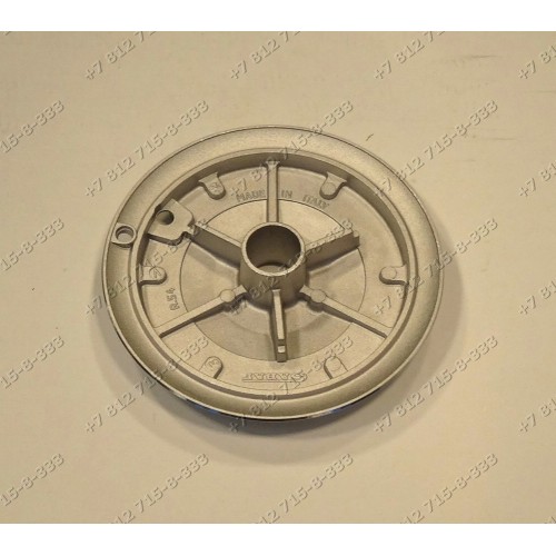 Большой рассекатель для плиты Ariston Indesit C00136243