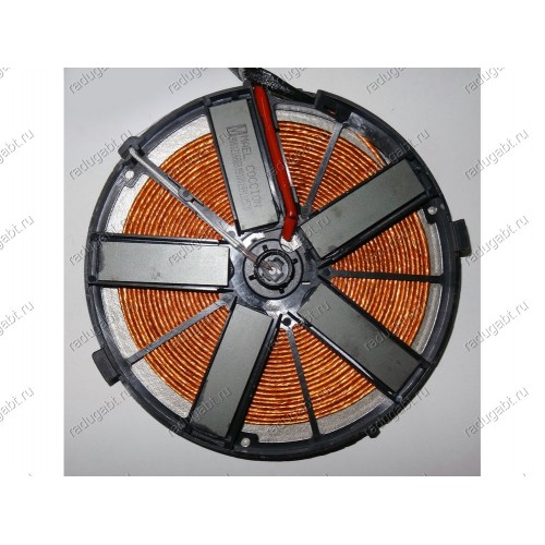 Конфорка индукционная 9001216668 M9100199110570 167 мм для плиты Bosch PIB375FB1E/02