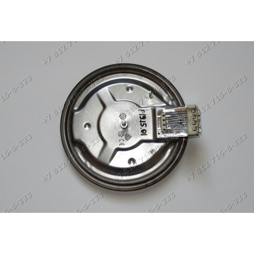 Конфорка чугунная для плиты Whirlpool Hansa BHEI30130010 Гефест 2140-03