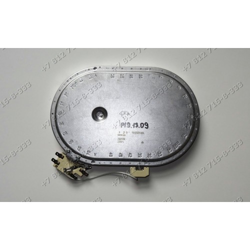 Конфорка стеклокерамика для плиты Beko FSM67320GWS C00098934