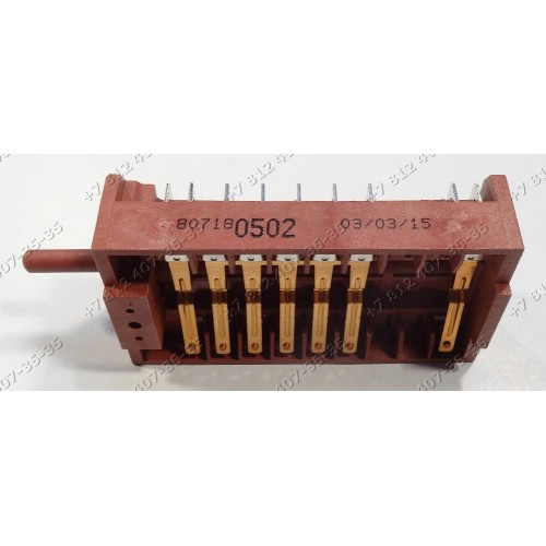 Переключатель режимов духовки духового шкафа AEG, Electrolux, Zanussi - 3570598015