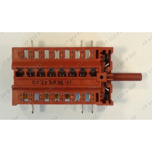 Переключатель режимов духовки Hansa FCMW58020, BCCI66136077, 54593, FCCW58226, FCCW58204