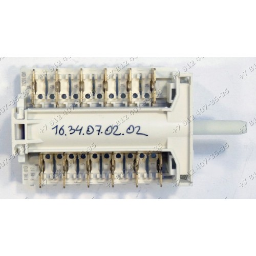 Переключатель режимов духовки для плиты Bosch HEN3551, Siemens HEN3550/02