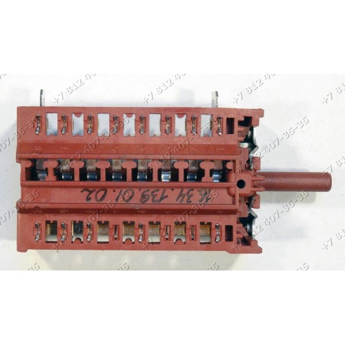 Переключатель мощности 10 позиций Dreefs 11HE219, Gottak для плиты Teka, Kuppersberg