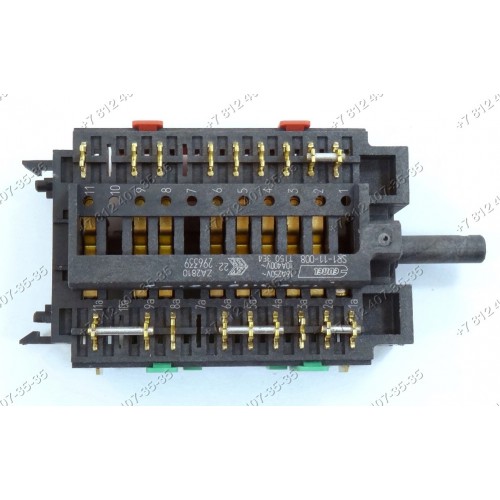 Переключатель режимов духовки ZA2810 SR1-11-008 для плиты Gorenje KBC5105AX, K65333BW0, BO5203AX