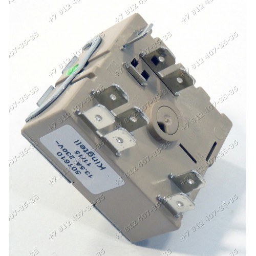 Переключатель мощности конфорок для плиты Haier - Kingteli - 13.5A 230V 501610