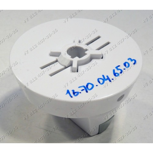 Ручка белая для плиты Hansa FCGW56012030, FCGW57001030, FCGW57203030, FCMW51002030