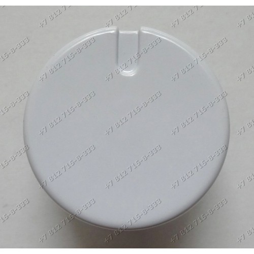 Ручка для плиты Indesit C00192977
