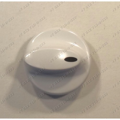 Ручка для плиты Ariston C00117524, C00093499
