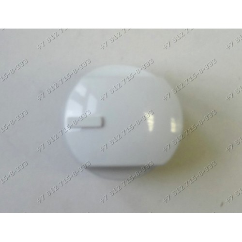 Ручка газового крана белая для духовки Дарина GM341 24 000-15