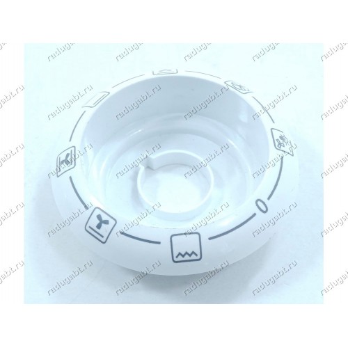 Диск (воротник) ручки конфорки для плиты Beko CM51010, CM61011S и т.д. - 250944501
