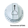 Ручка выбора режимов температуры для плиты Beko CSS54010GW и т.д. - 250315428
