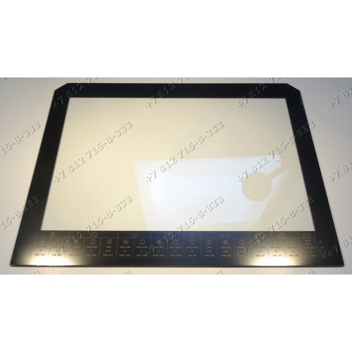 Стекло духовки Hansa FCCX64000 BOEI62000014 FCEW63024