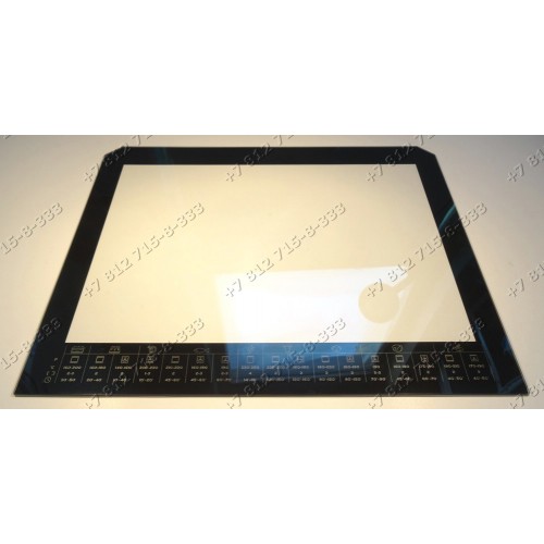 Стекло духовки Hansa FCCX64000 BOEI62000014 FCEW63024