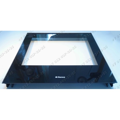 Стекло духовки внешнее для Hansa FCCW58240, FCCX58240, FCMW58040, FCMX59140, FCGW51044, FCMW58141