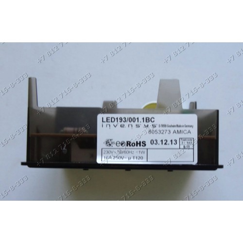 Таймер плиты Hansa FCCX58236030 FCCX57034030 FCEX58032030 FCMW57032030