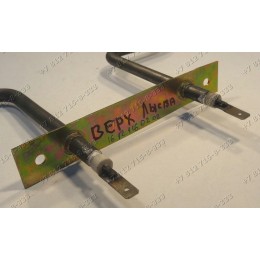 Тэн (верхний 800W) духовки Лысьва