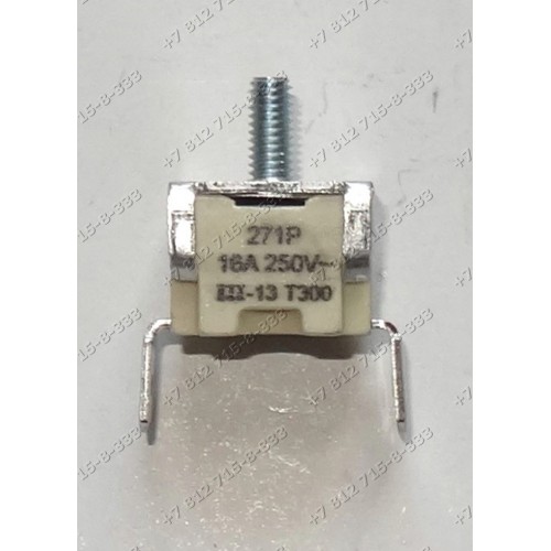 Термопредохранитель для плиты Electrolux EKC513503W 943265702-00