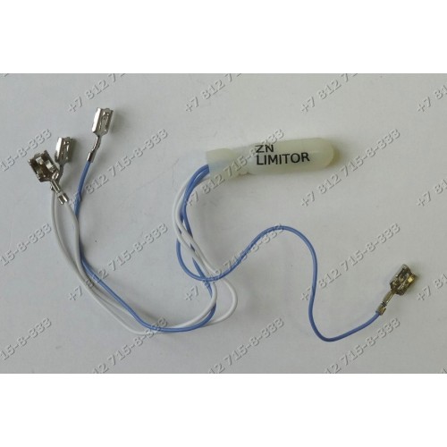 Термостат для плиты Electrolux 3872079029