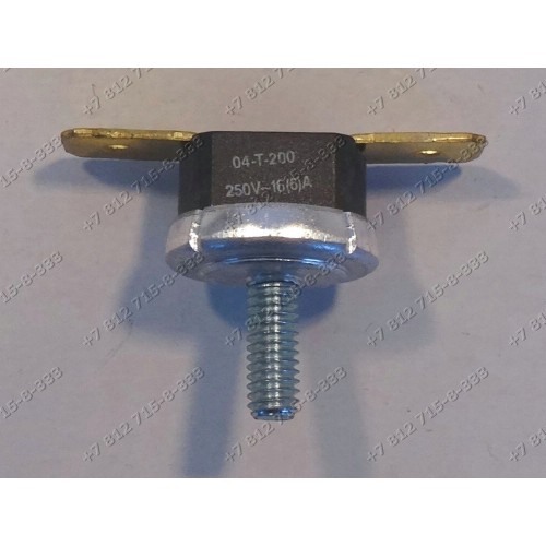 Термопредохранитель 170С 250V 16A для плиты Hansa