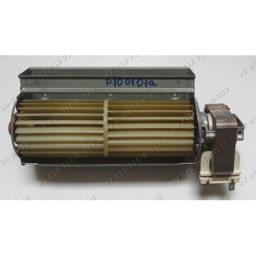 Вентилятор для плиты Electrolux 3570508048