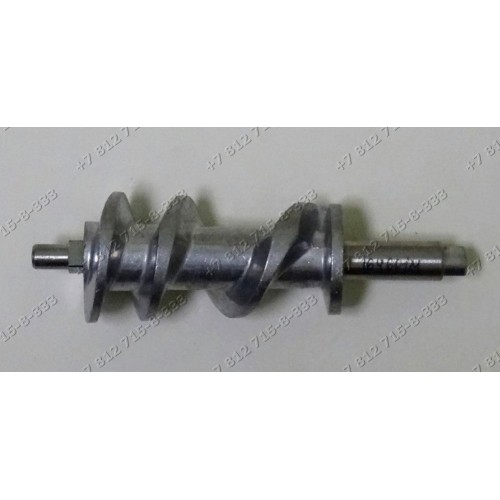 Шнек для мясорубки PRO1400, PRO1600, MG300, MG400, MG450, MG470, MG510 и т.д. KW658534