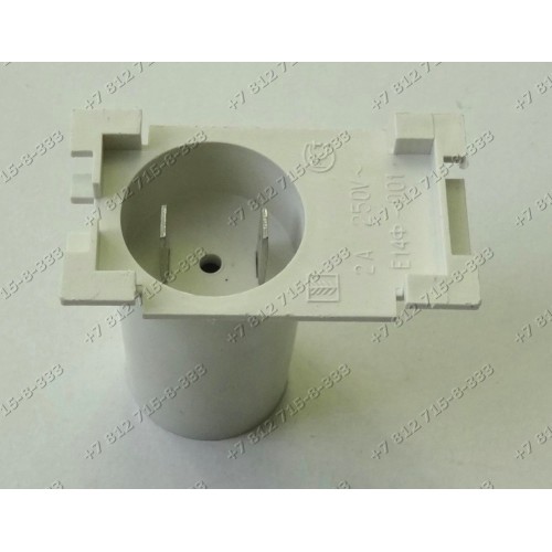 Патрон лампочки холодильника Indesit, R36NFG B16 C138G Stinol 256Q RF345A