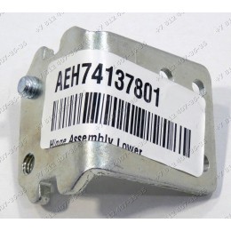 Петля нижняя для холодильника LG GB4816SDS, GB4816SWH, GBB327PZQW