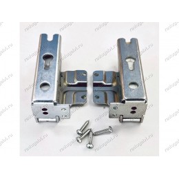 Комплект петель для встроенных холодильников Bosch, Siemens, Neff, Gaggenau, Miele, LG - 00481147 - НЕОРИГИНАЛ КИТАЙ!