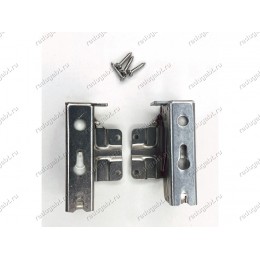 Комплект петель для встроенных холодильников Bosch, Siemens, Neff, Gaggenau, Miele, LG - 00481147 - НЕОРИГИНАЛ КИТАЙ!