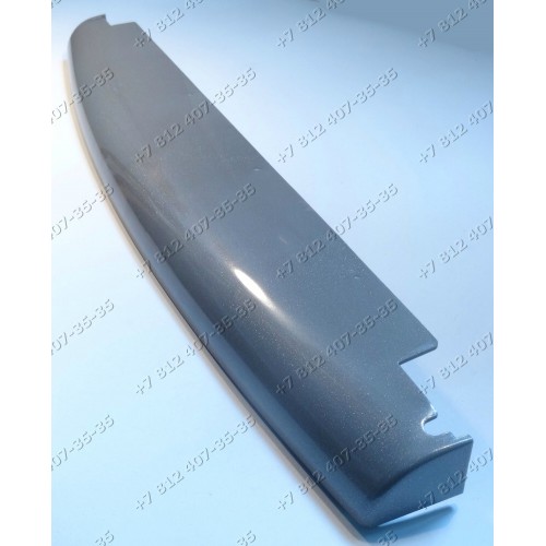 Нижний цоколь для холодильника Electrolux EN4010DOX ENA38980S EN53853AX EN3889AOX
