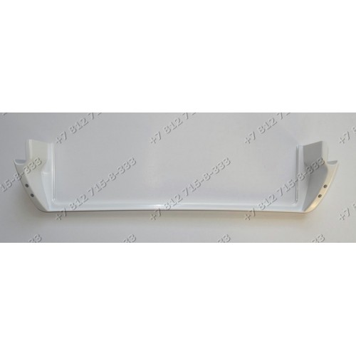 Балкон нижний без дна для холодильника Electrolux 4006058533