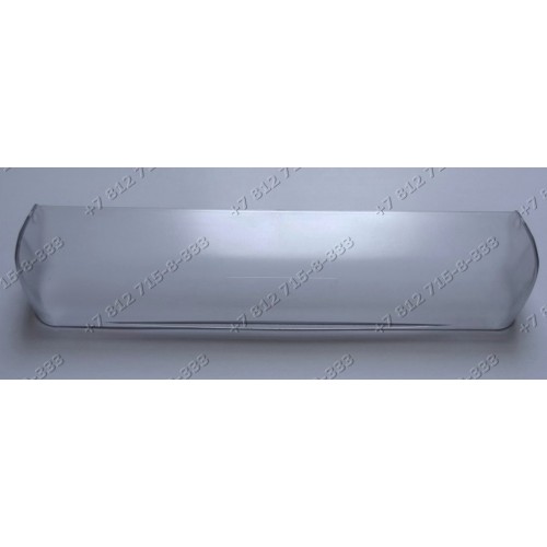 Крышка балкона для холодильника Indesit C00256506. C00857229