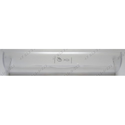 Крышка зоны свежести для холодильника Indesit RMB1185SBHA RMB12002 RMBA1185.LSV