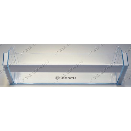 Бaлкон нижний для холодильника Bosch KD29VVW30N/01 KDV29VL30/01 KDV29VL30/02 KDV29VL30/03