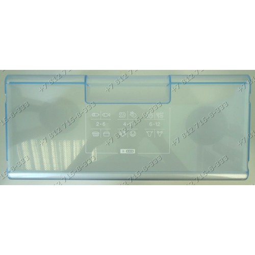 Ящик морозильной камеры для холодильника Bosch KGP36320, KGS36310 и т.д. - 00470786 нижний