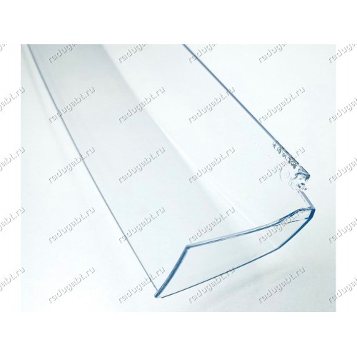 Крышка балкона для холодильника Electrolux, AEG, Zanussi ZRT16FC, ZRG16603WA, ZRT14JC