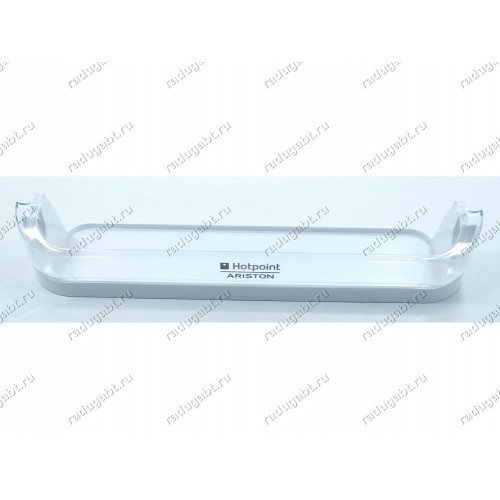 Балкон средний для холодильника Ariston, Indesit BCB172137, BCB182137 и т.д.