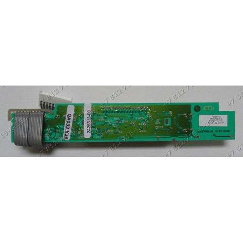 Дисплей холодильника Electrolux ENB.... 2425313083 - 2425313-08