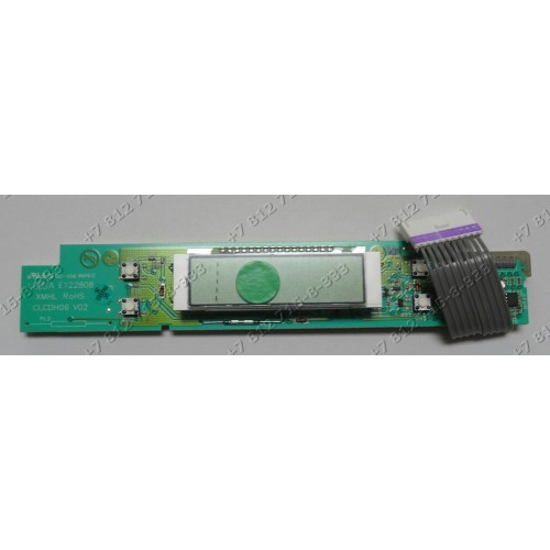 Дисплей холодильника Electrolux ENB.... 2425313083 - 2425313-08