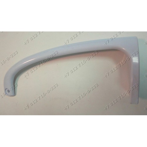 Ручка холодильника Indesit C138G C240G CA140G RA36G C236G R36NFG RA32G C132G C132NFG C138NFG и т.д. верхняя белая 71265-2