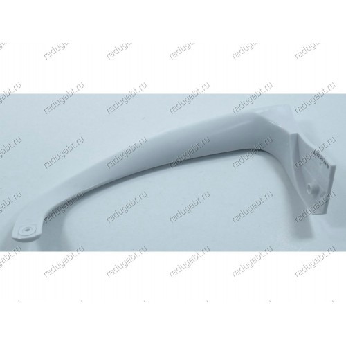 Ручка нижняя для холодильника Indesit C138G, C240G, CA140G, RA36G, C236G, R36NFG НЕОРИГИНАЛ