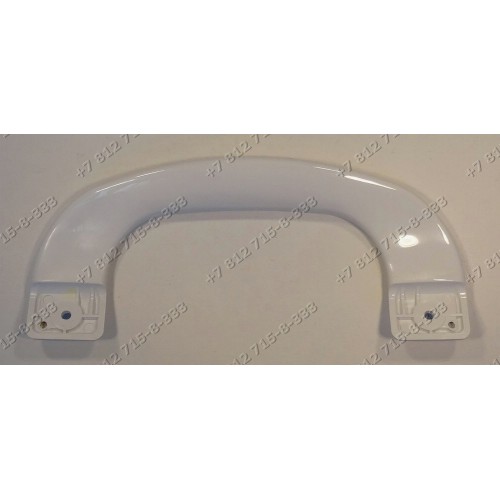 Ручка холодильника Candy CDD250SL, CDD350SL, CCM340SL, CCM360SL, CCM400SL, CDD250SL, CDD350SL, CDD350ST1SKD, CDD350STSKD 49026727