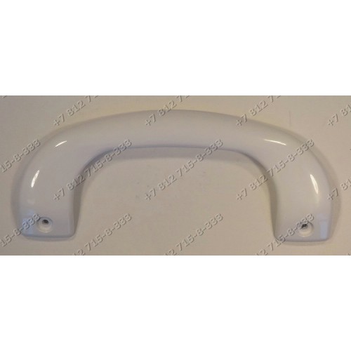 Ручка холодильника Candy CDD250SL, CDD350SL, CCM340SL, CCM360SL, CCM400SL, CDD250SL, CDD350SL, CDD350ST1SKD, CDD350STSKD 49026727
